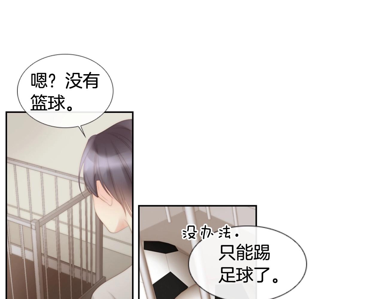 第2季 第24话 存在过的痕迹229