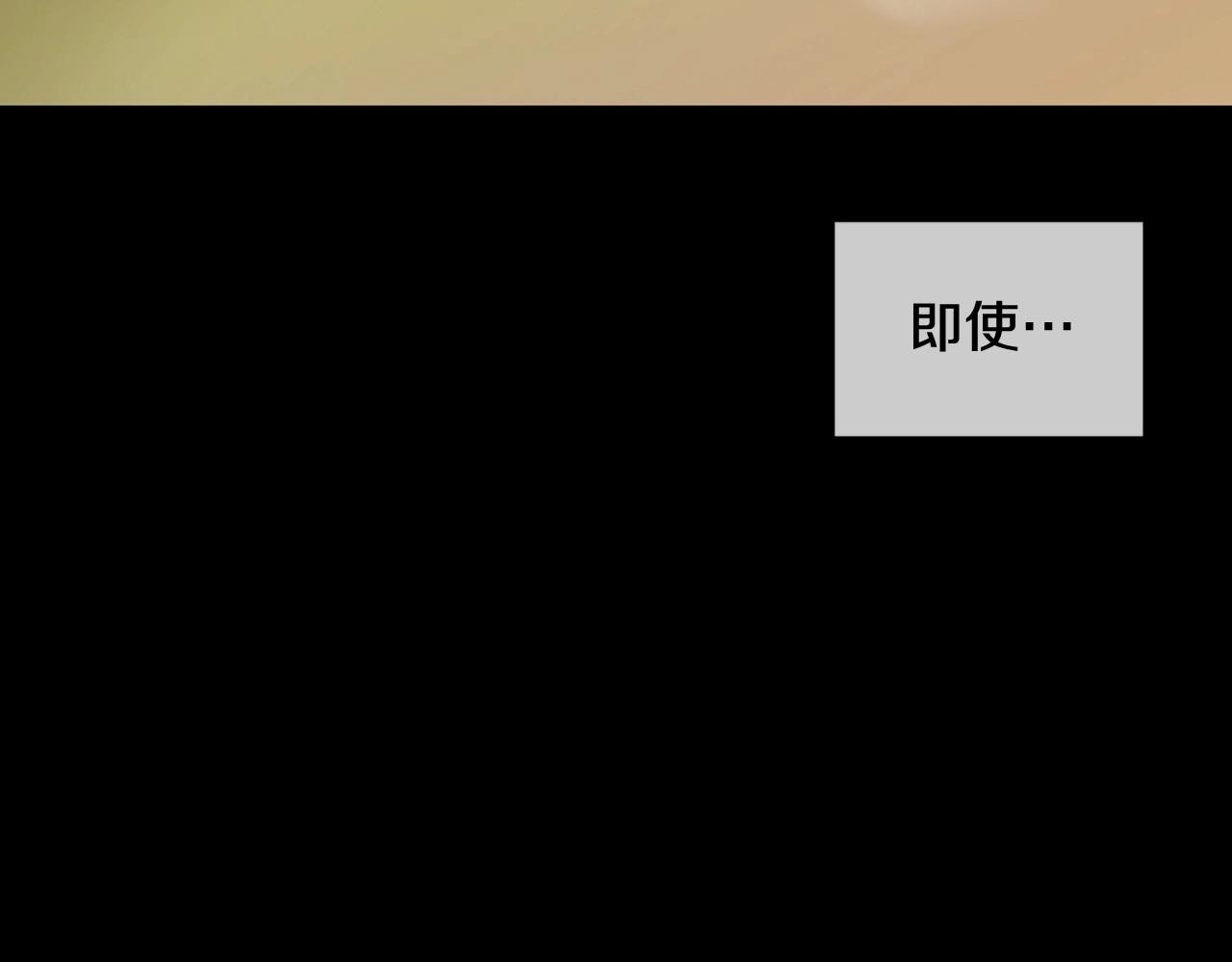第2季 第24话 存在过的痕迹233