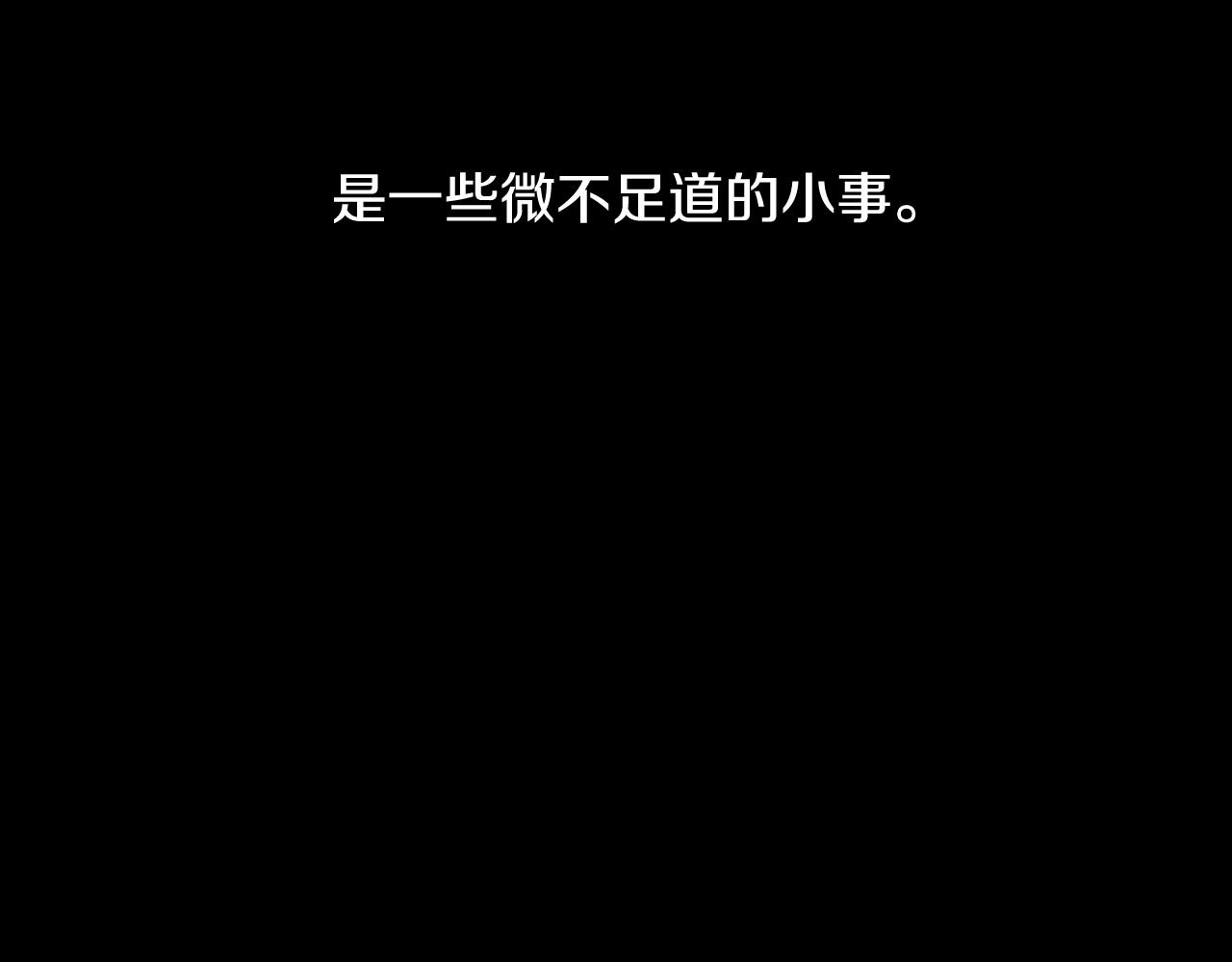 第2季 第24话 存在过的痕迹234