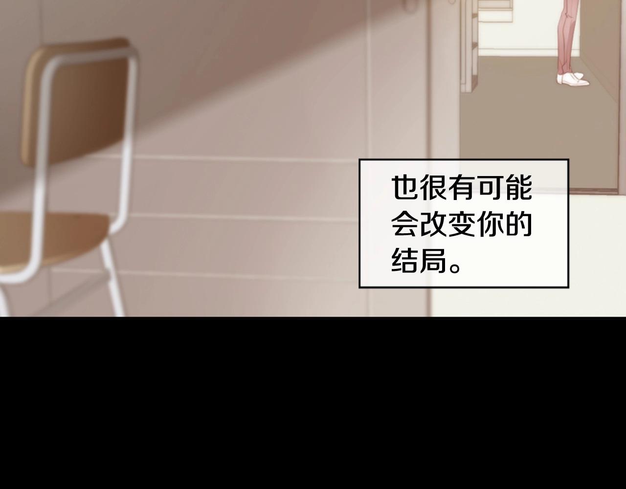 第2季 第24话 存在过的痕迹239