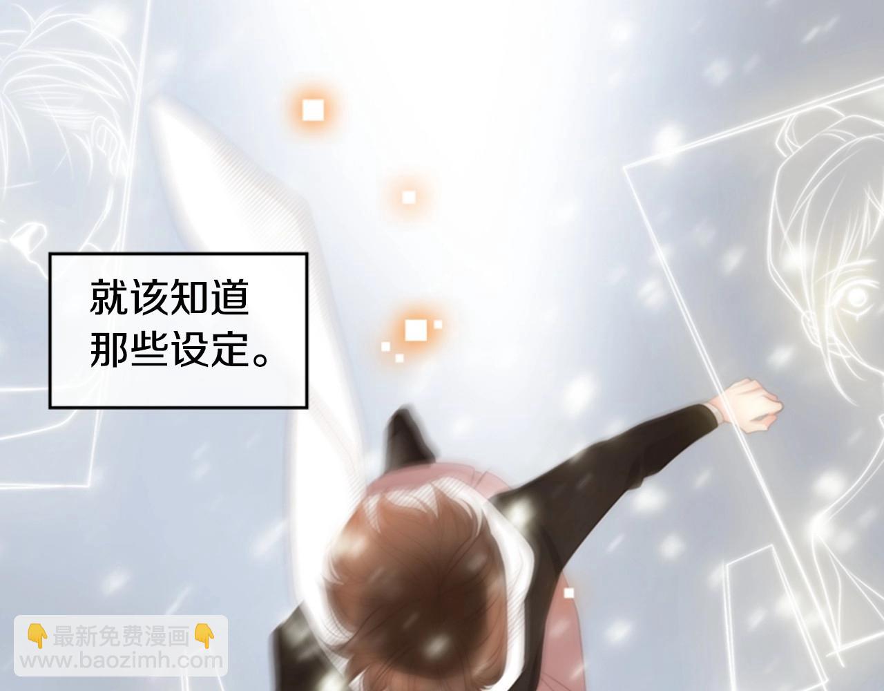 第2季 第24话 存在过的痕迹24