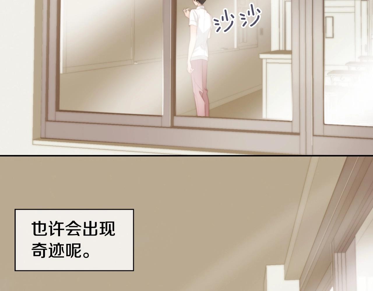 第2季 第24话 存在过的痕迹241