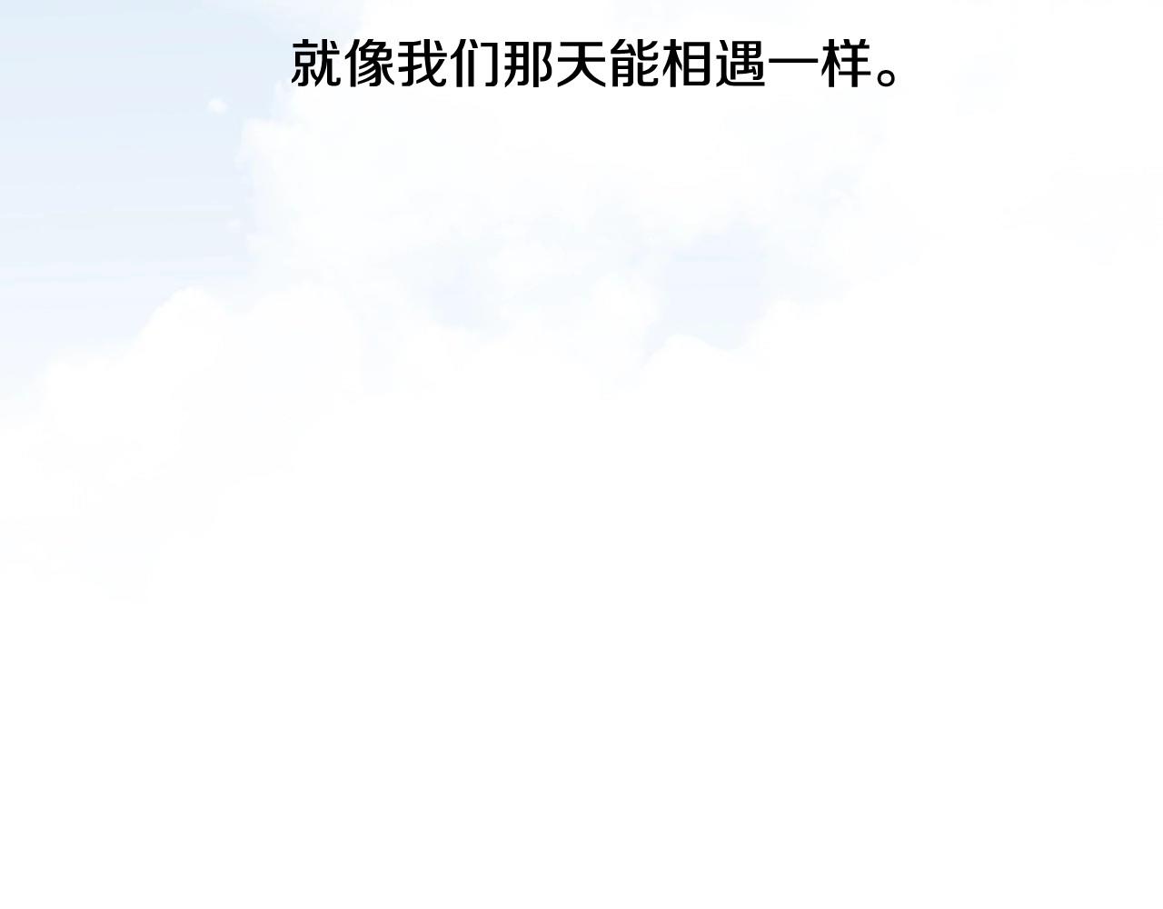 第2季 第24话 存在过的痕迹244