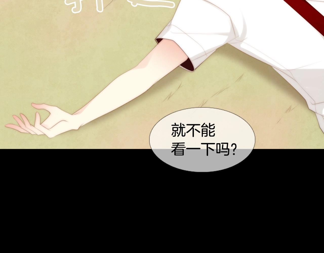 第2季 第24话 存在过的痕迹253