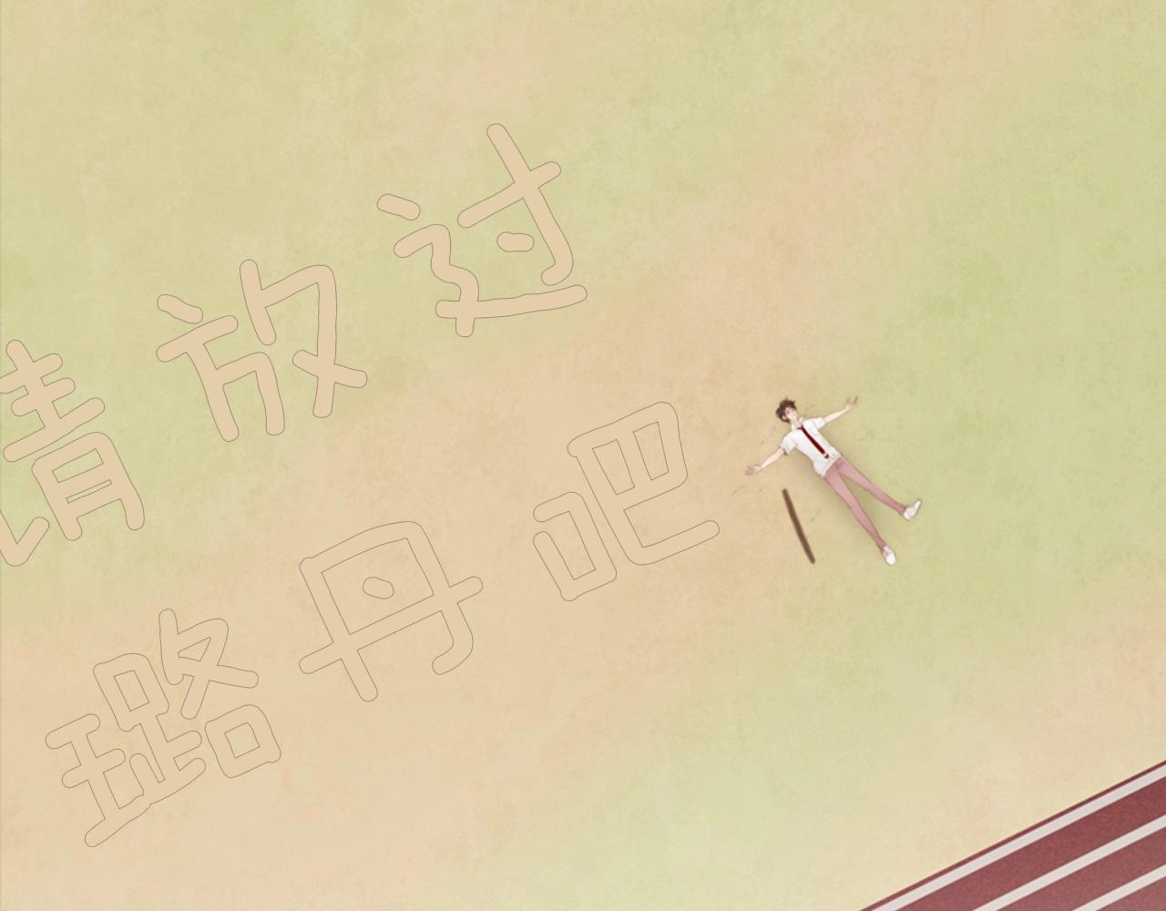 第2季 第24话 存在过的痕迹258