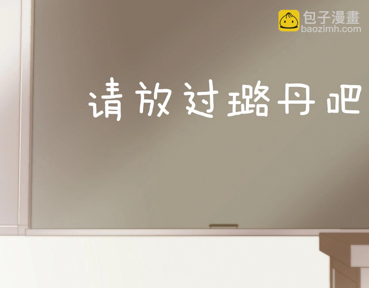 第2季 第24话 存在过的痕迹261