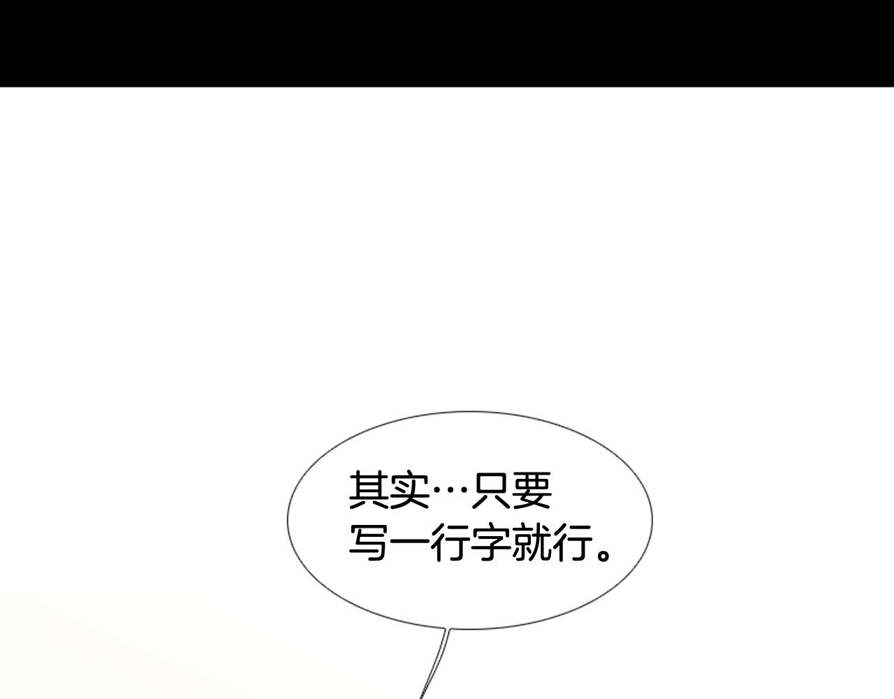 第2季 第24话 存在过的痕迹265