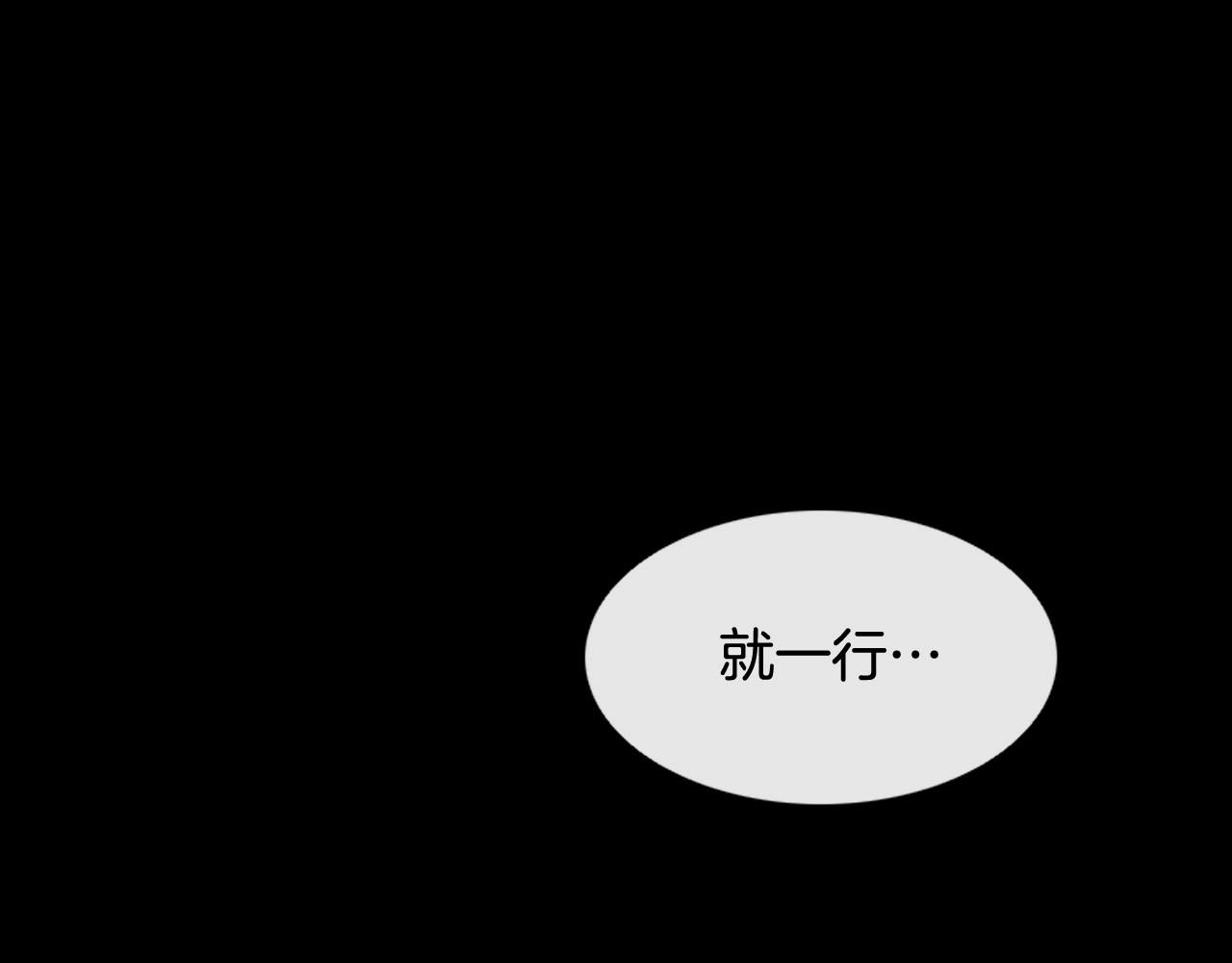 第2季 第24话 存在过的痕迹272