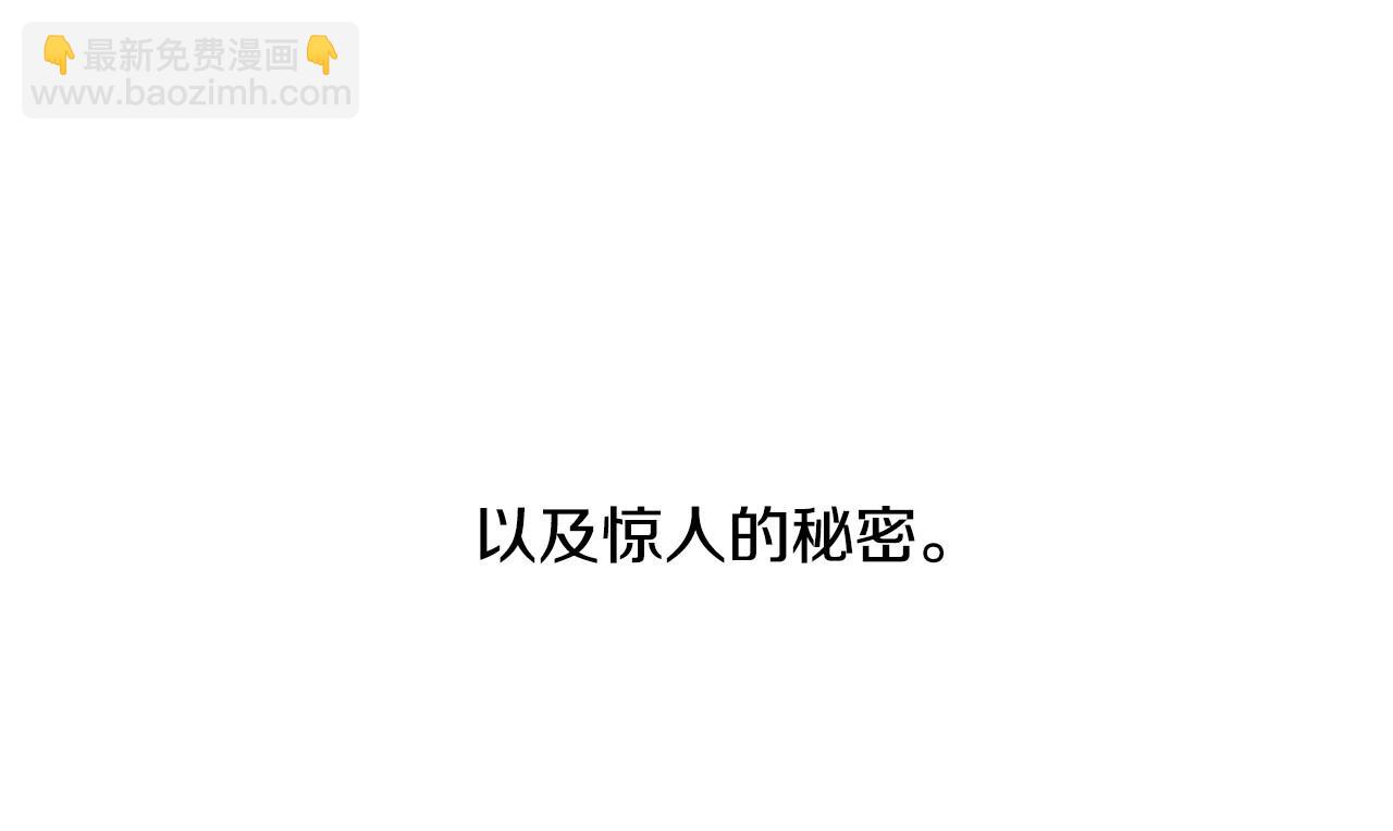 第2季 第24话 存在过的痕迹28