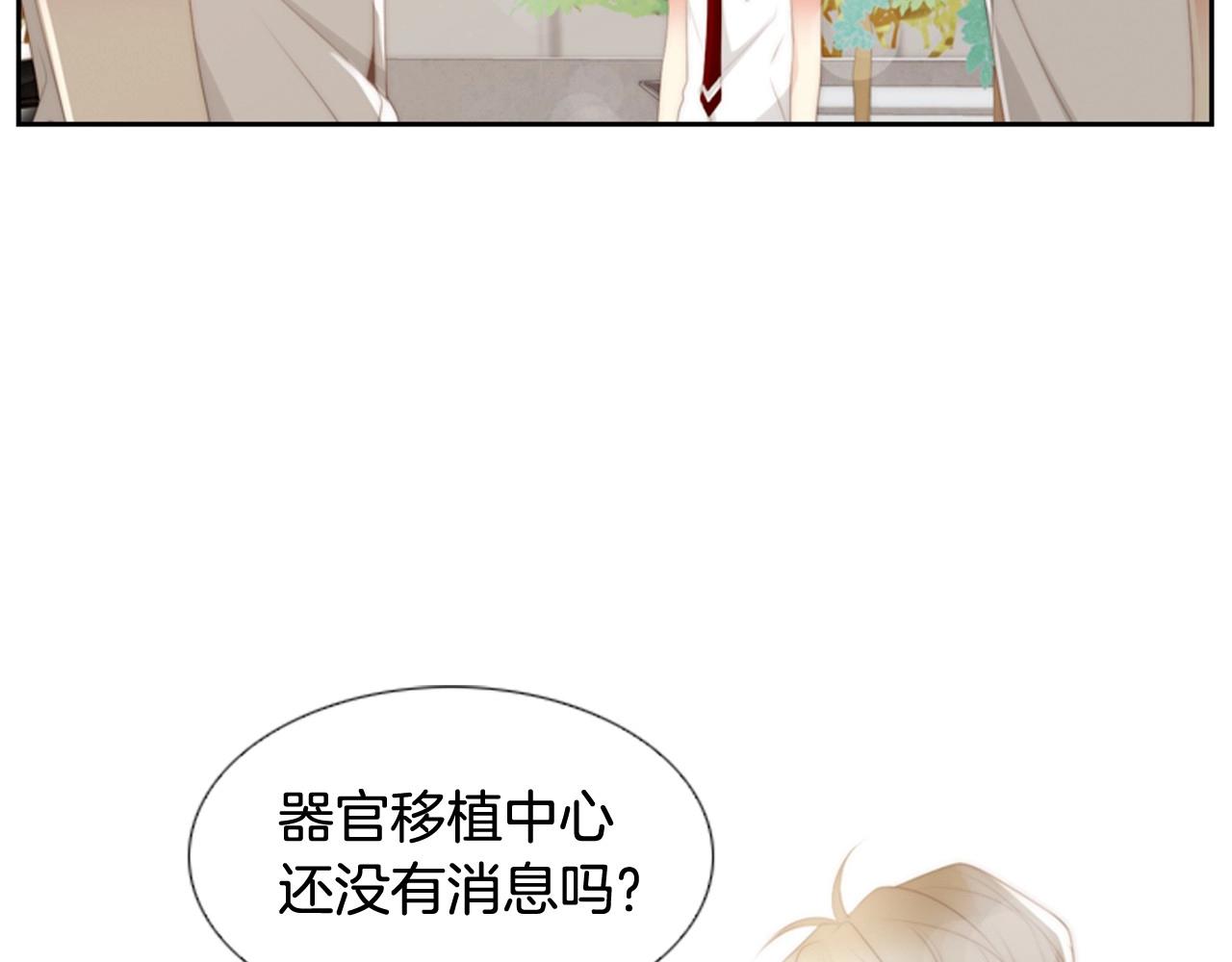 第2季 第24话 存在过的痕迹280