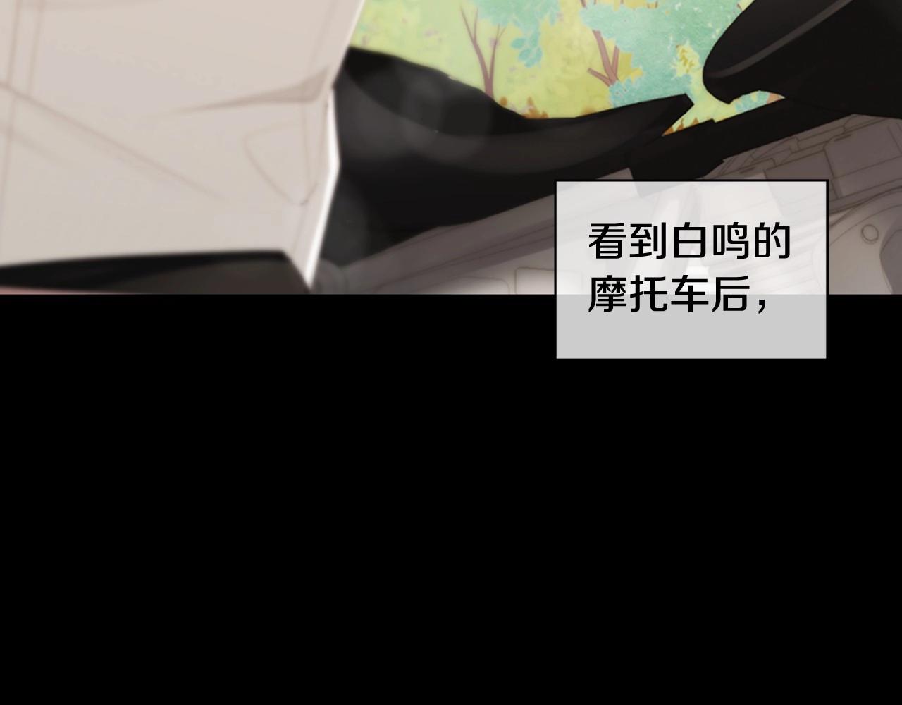 第2季 第24话 存在过的痕迹283