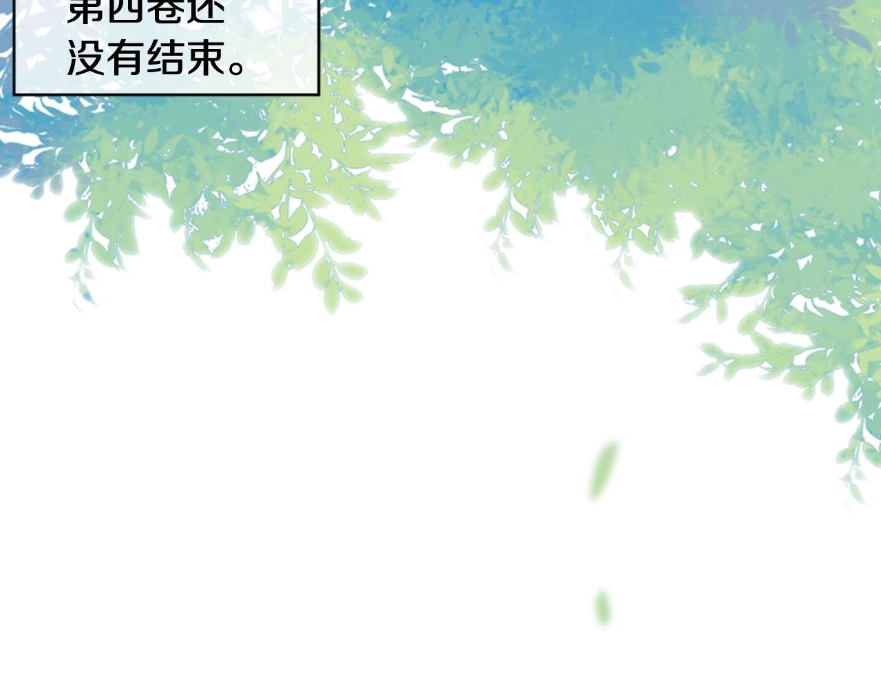 第2季 第24话 存在过的痕迹285