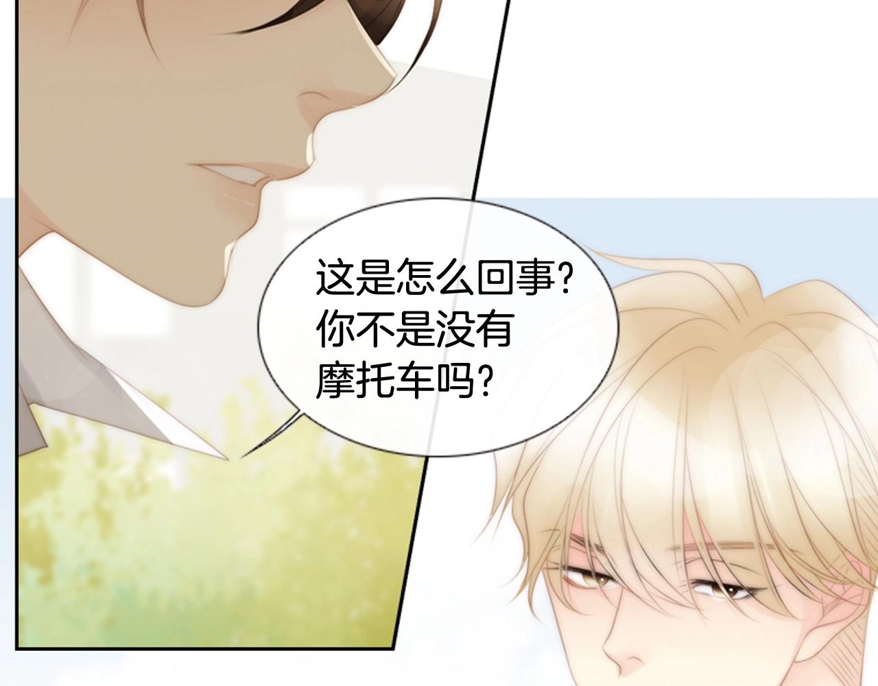 第2季 第24话 存在过的痕迹288