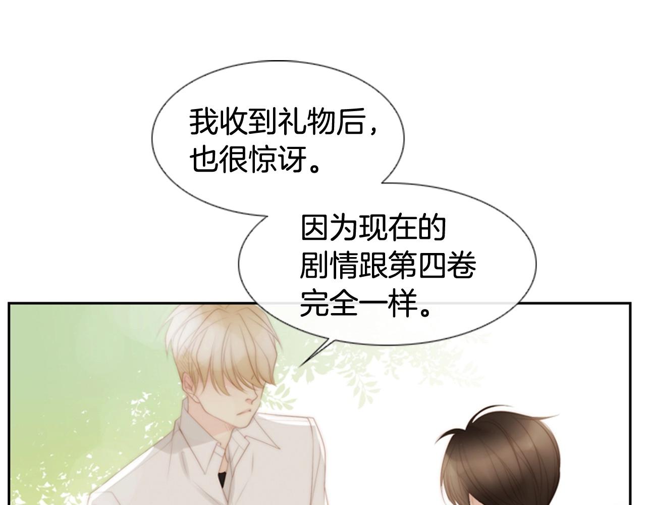 第2季 第24话 存在过的痕迹291