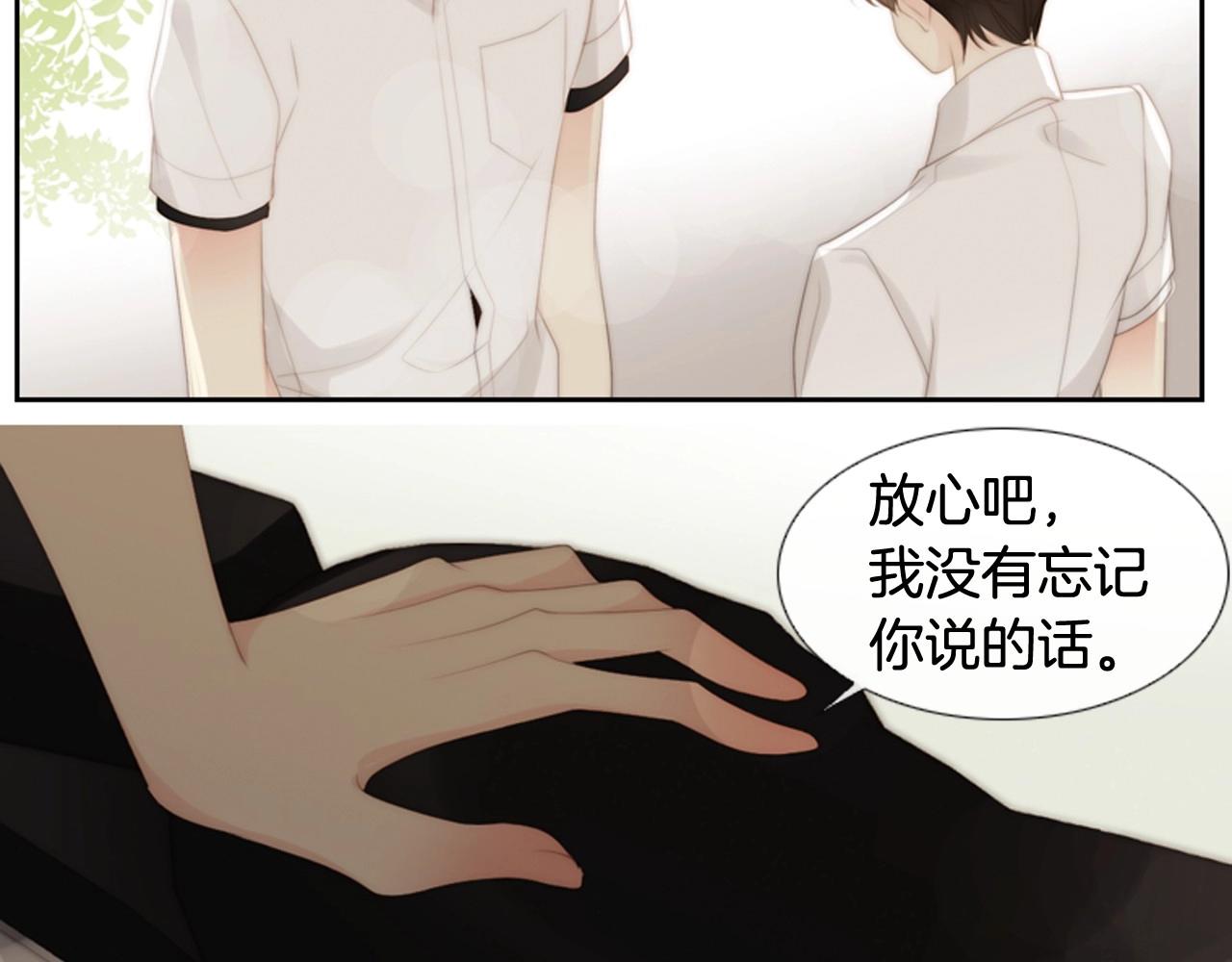 第2季 第24话 存在过的痕迹292