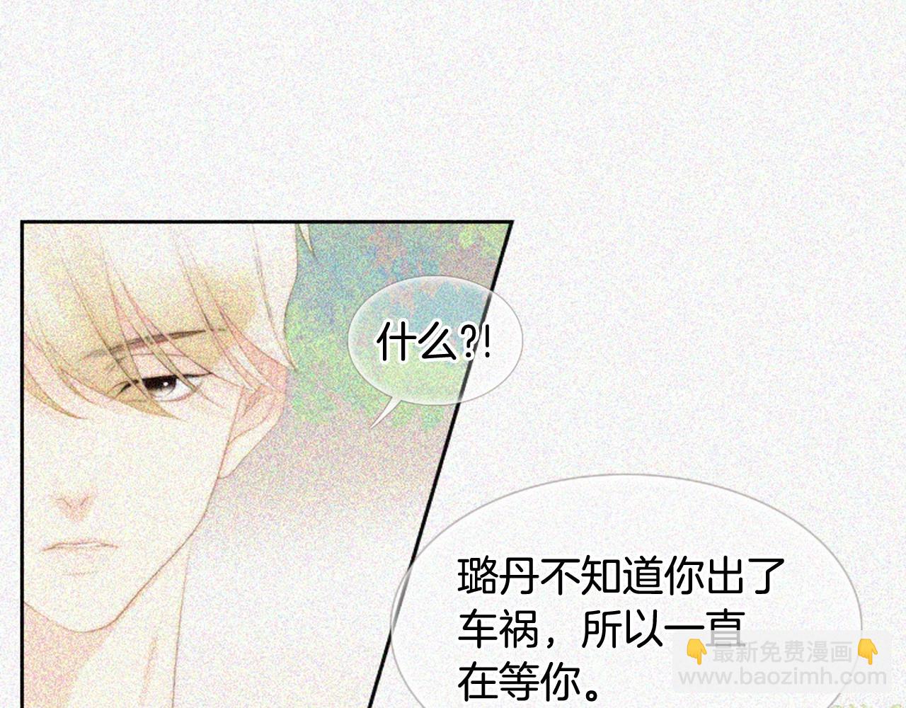 第2季 第24话 存在过的痕迹297