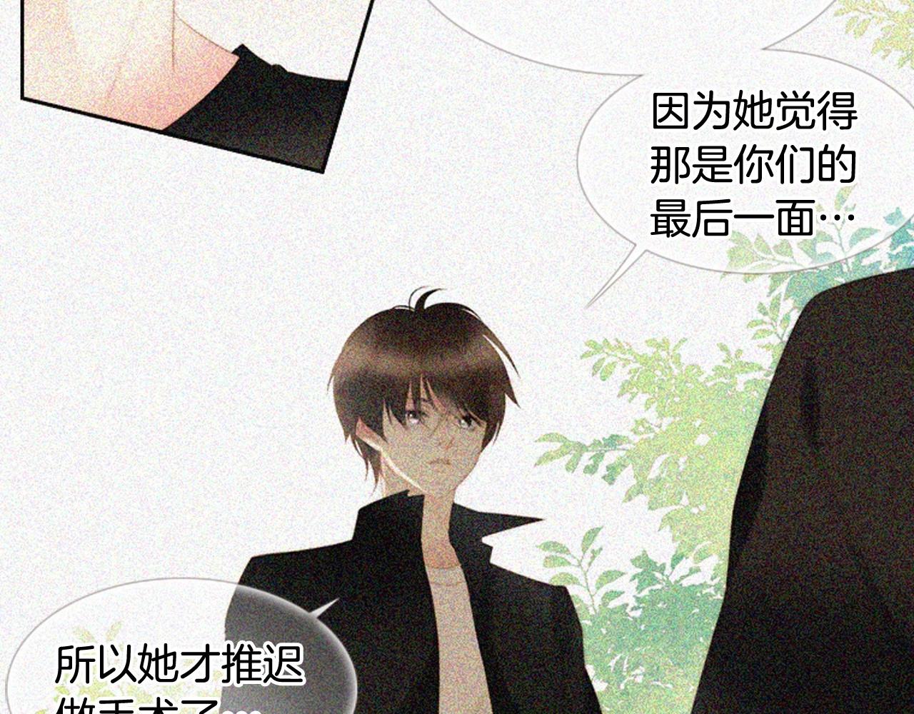 第2季 第24话 存在过的痕迹298