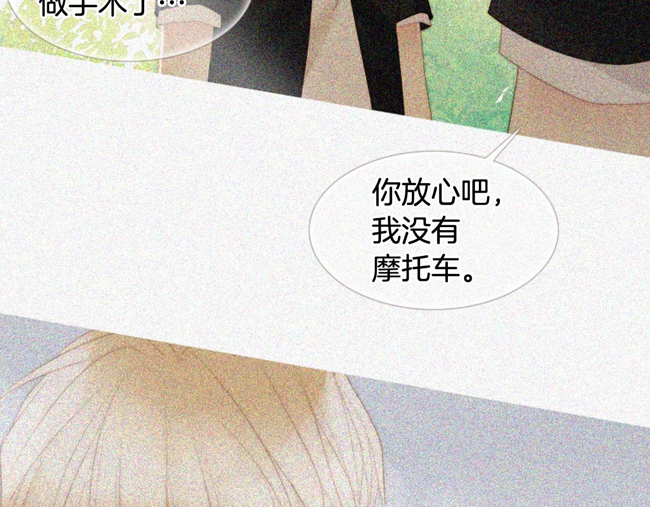 第2季 第24话 存在过的痕迹299