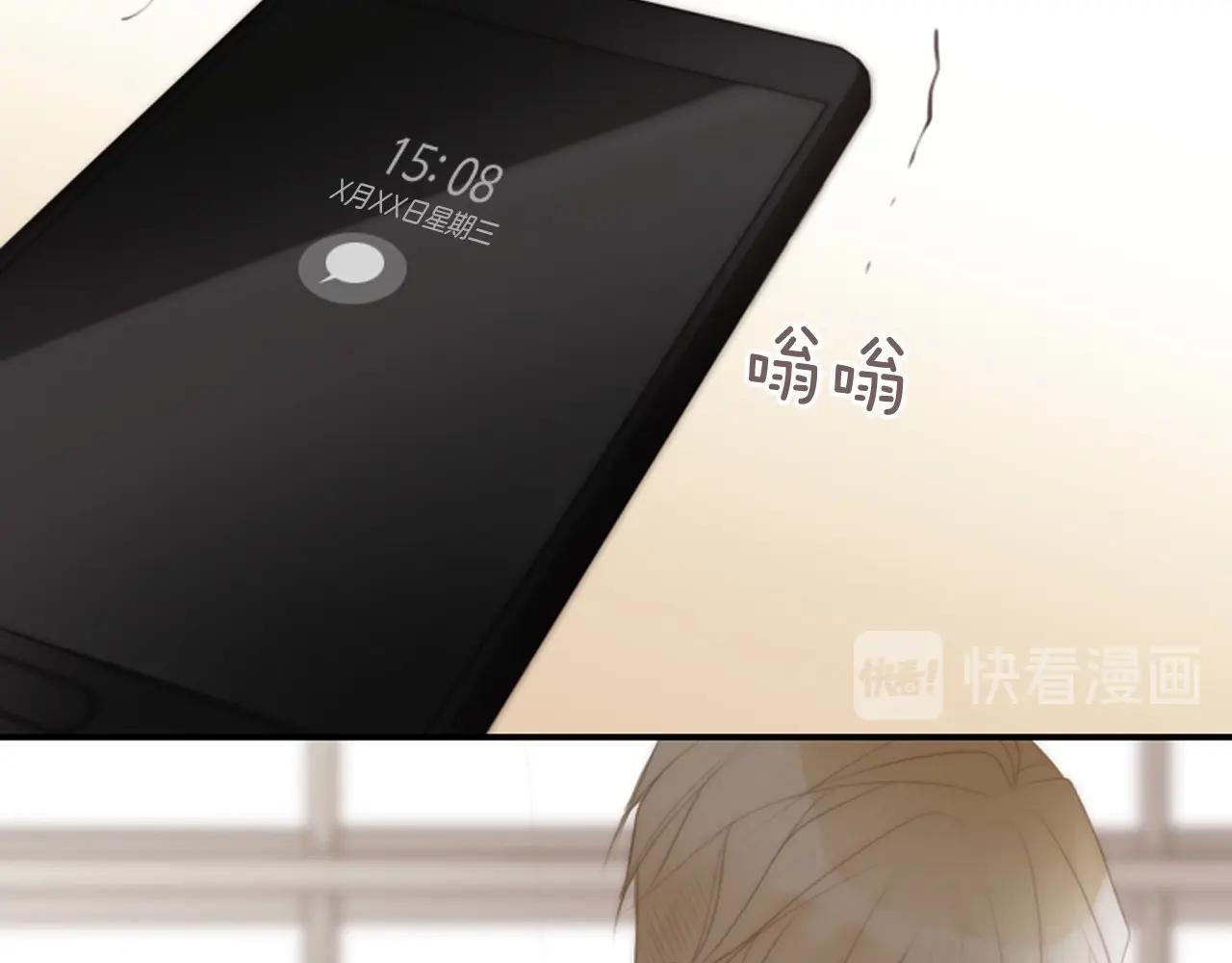 第2季 第24话 存在过的痕迹306