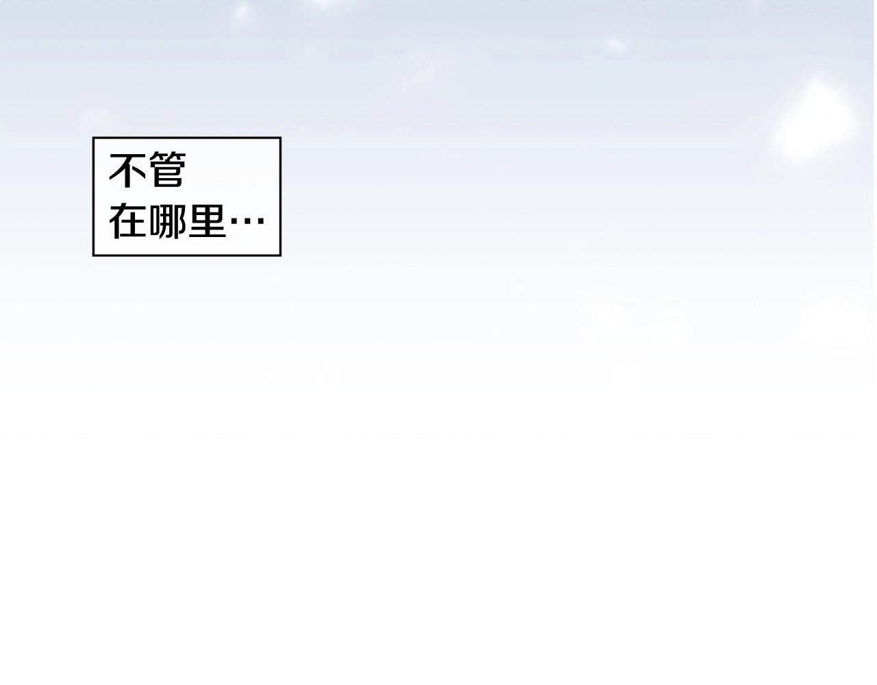 第2季 第24话 存在过的痕迹32