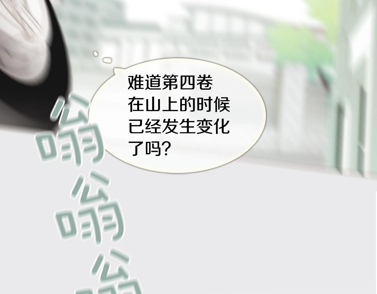 第2季 第24话 存在过的痕迹328