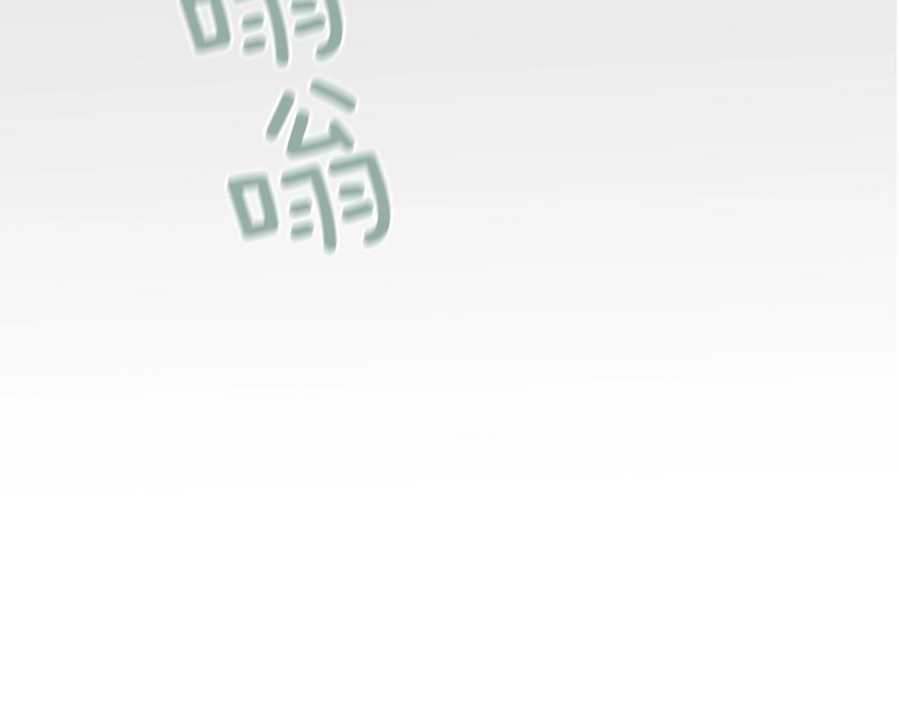 第2季 第24话 存在过的痕迹329