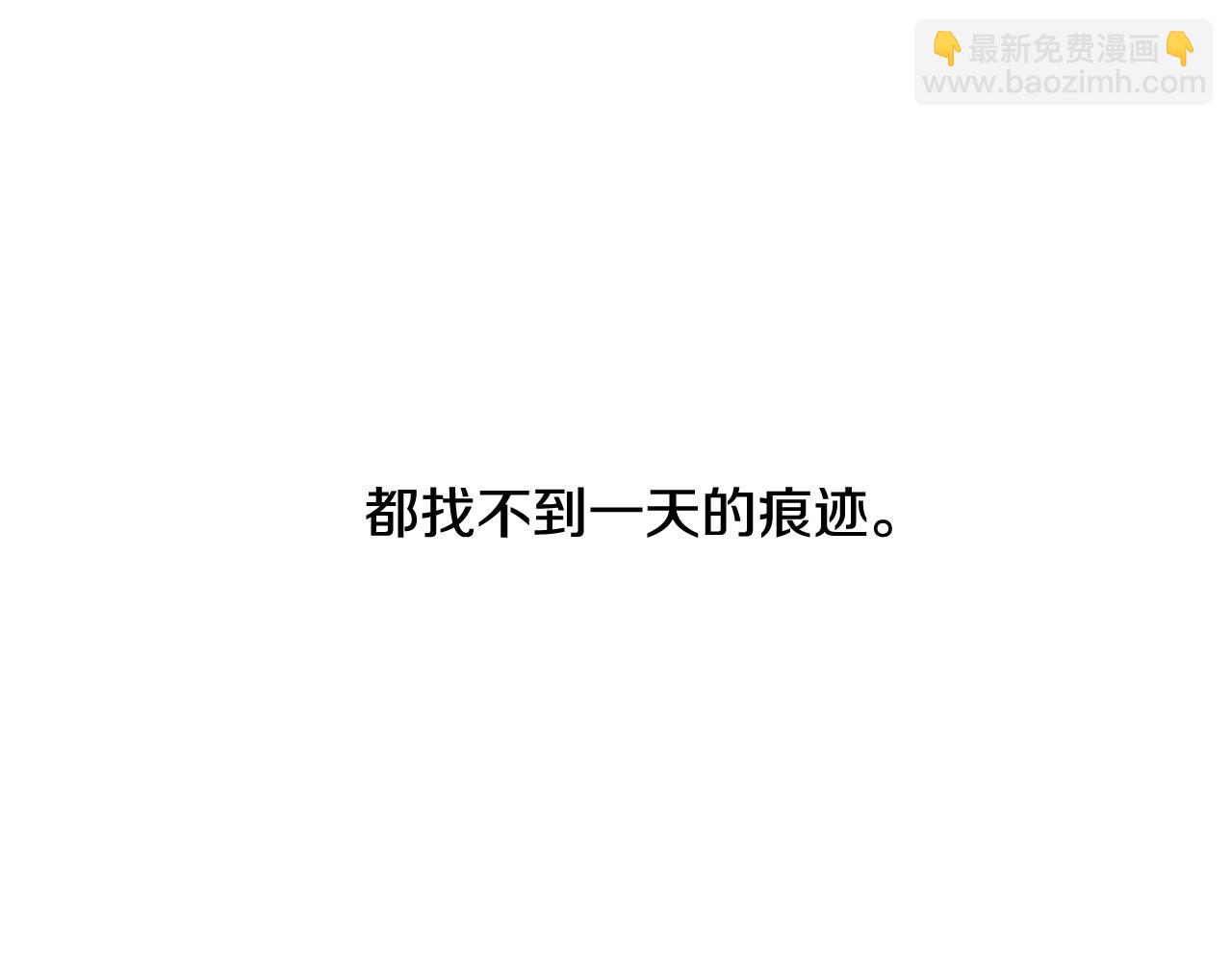 第2季 第24话 存在过的痕迹33