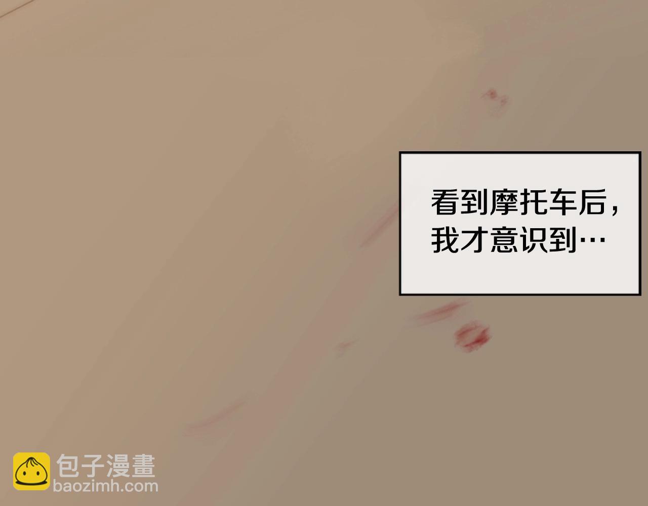 第2季 第24话 存在过的痕迹342