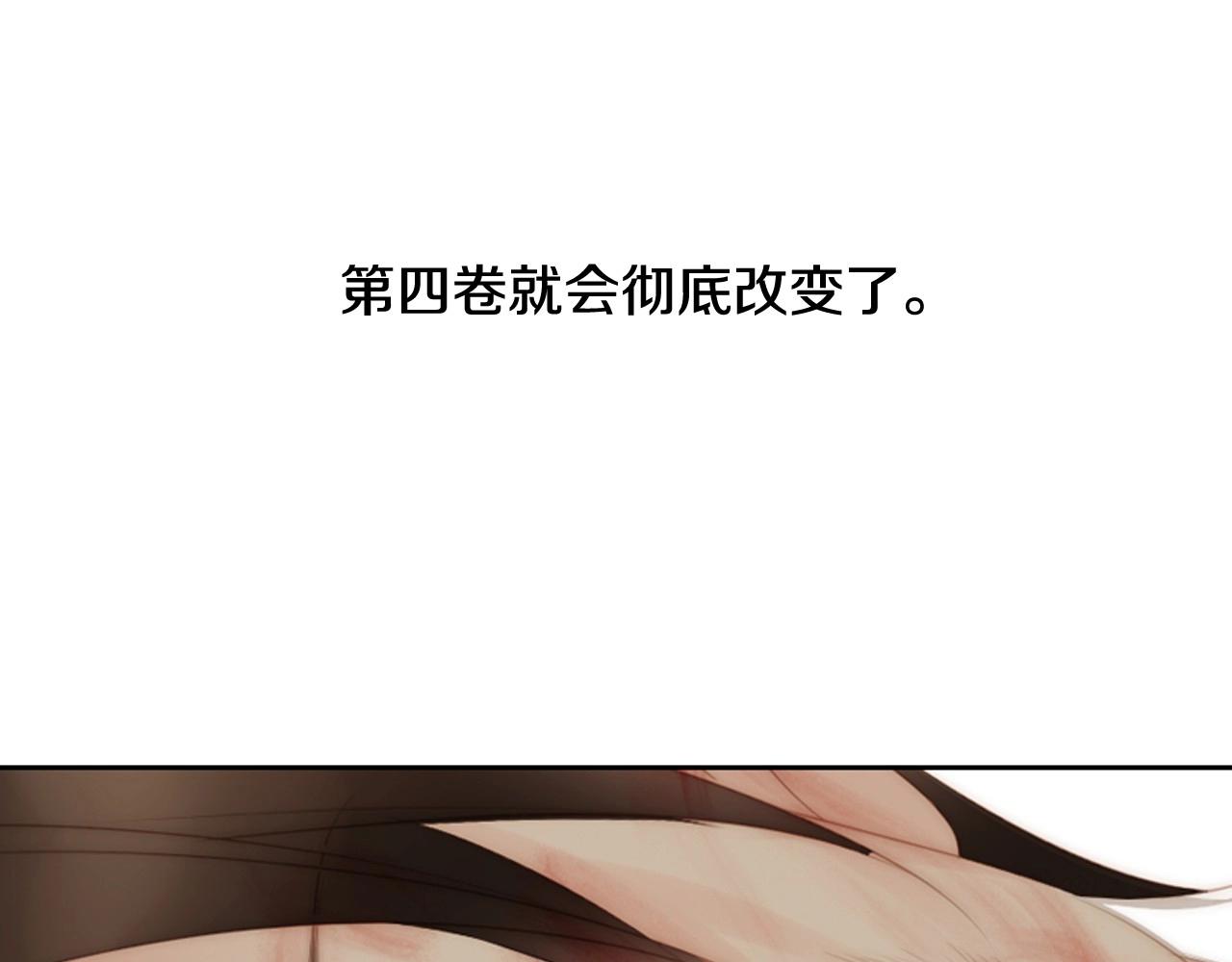 第2季 第24话 存在过的痕迹353