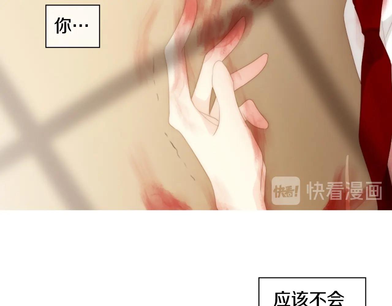 第2季 第24话 存在过的痕迹356