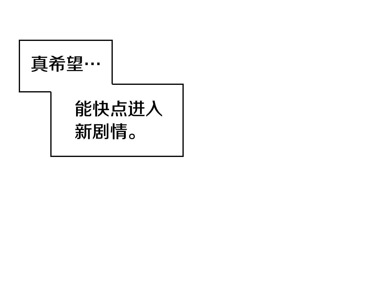 第2季 第24话 存在过的痕迹358