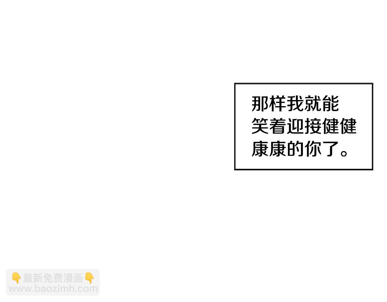 第2季 第24话 存在过的痕迹359