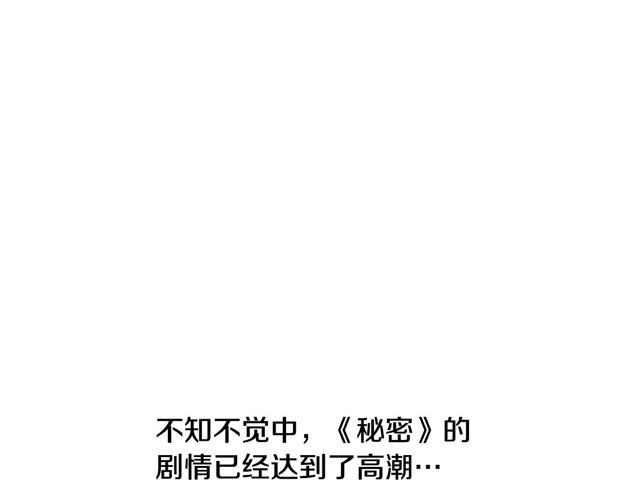 第2季 第24话 存在过的痕迹36