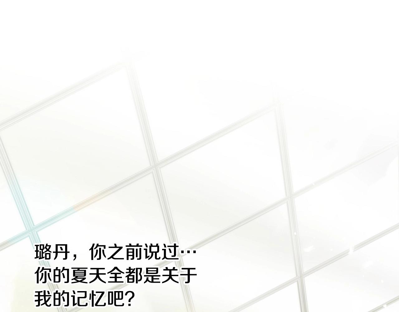 第2季 第24话 存在过的痕迹360
