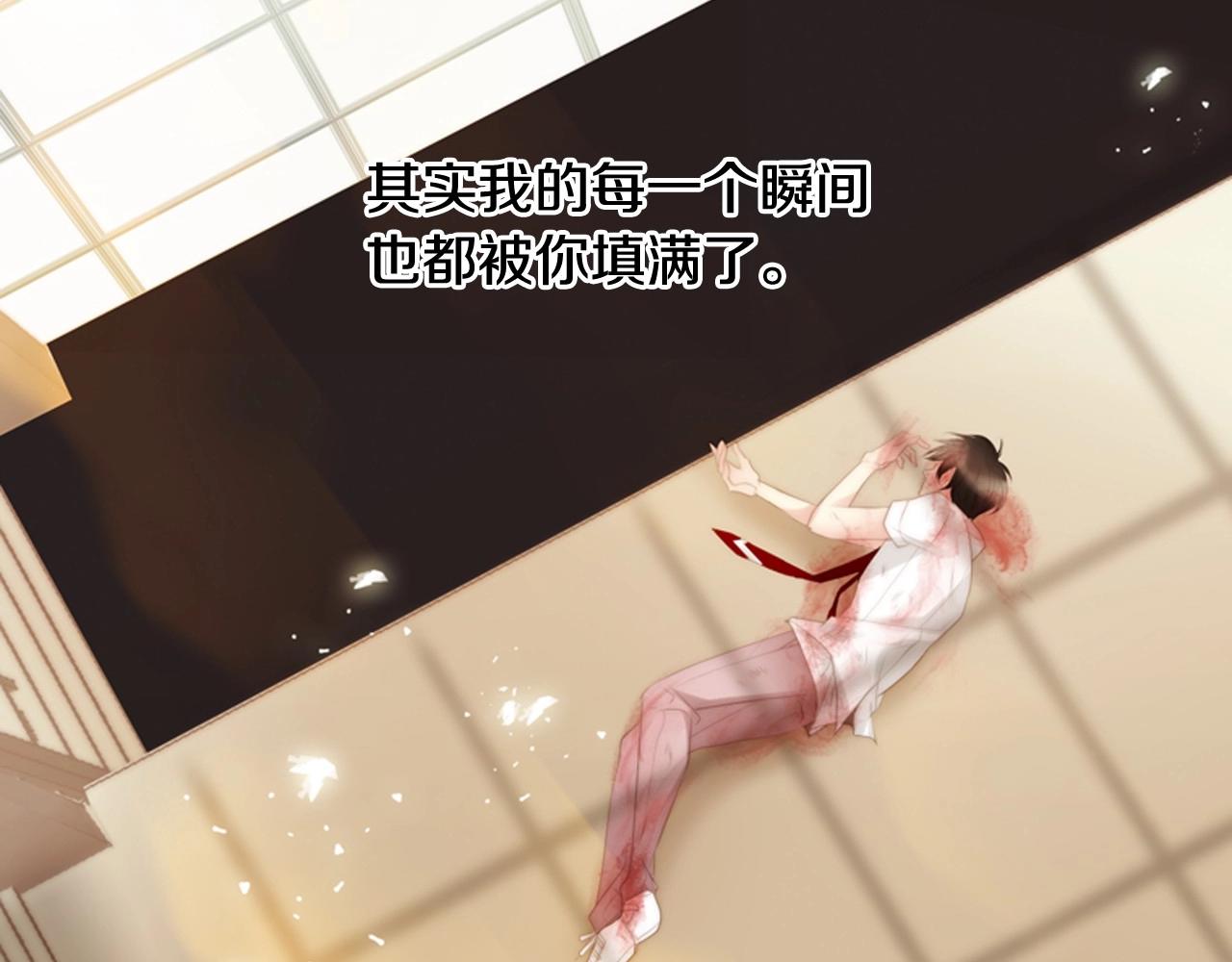 第2季 第24话 存在过的痕迹362