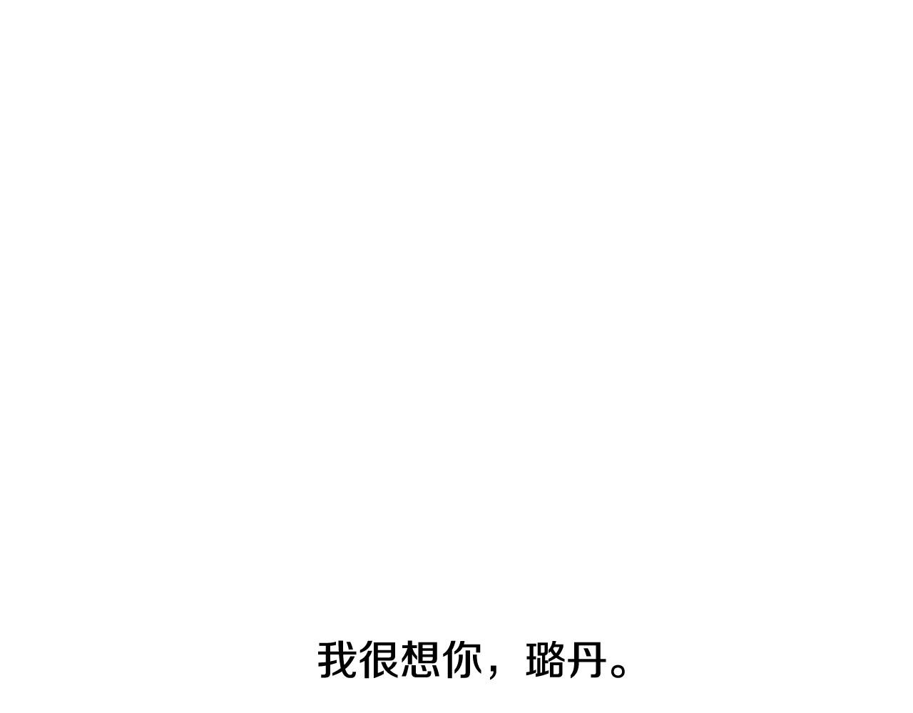 第2季 第24话 存在过的痕迹364