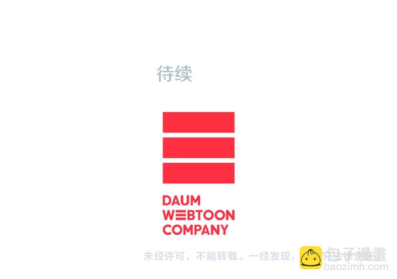 第2季 第24话 存在过的痕迹366
