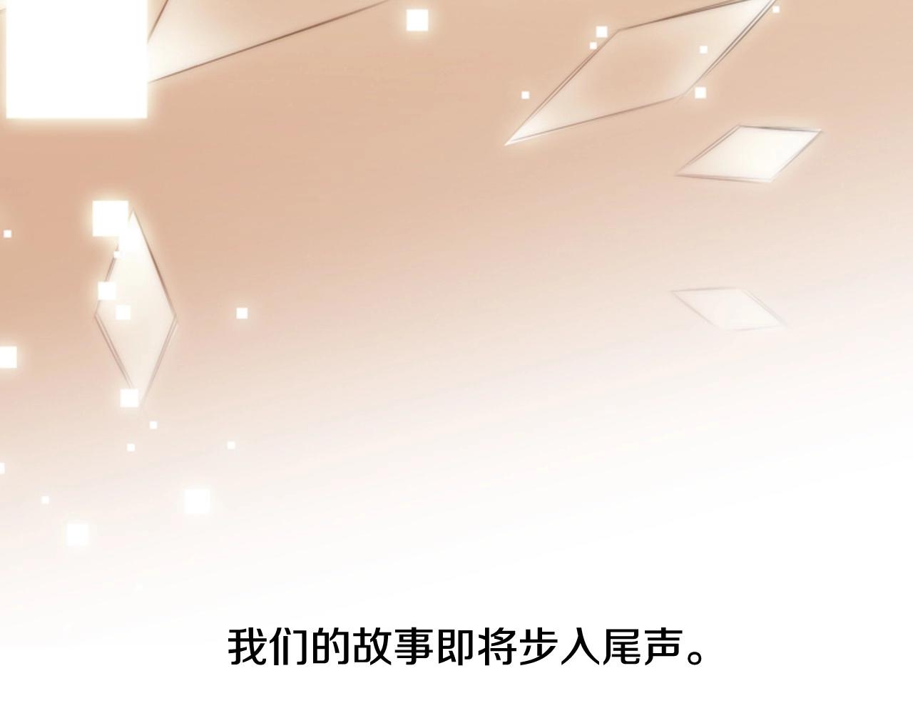 第2季 第24话 存在过的痕迹39