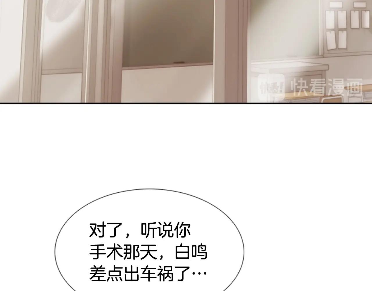 第2季 第24话 存在过的痕迹44