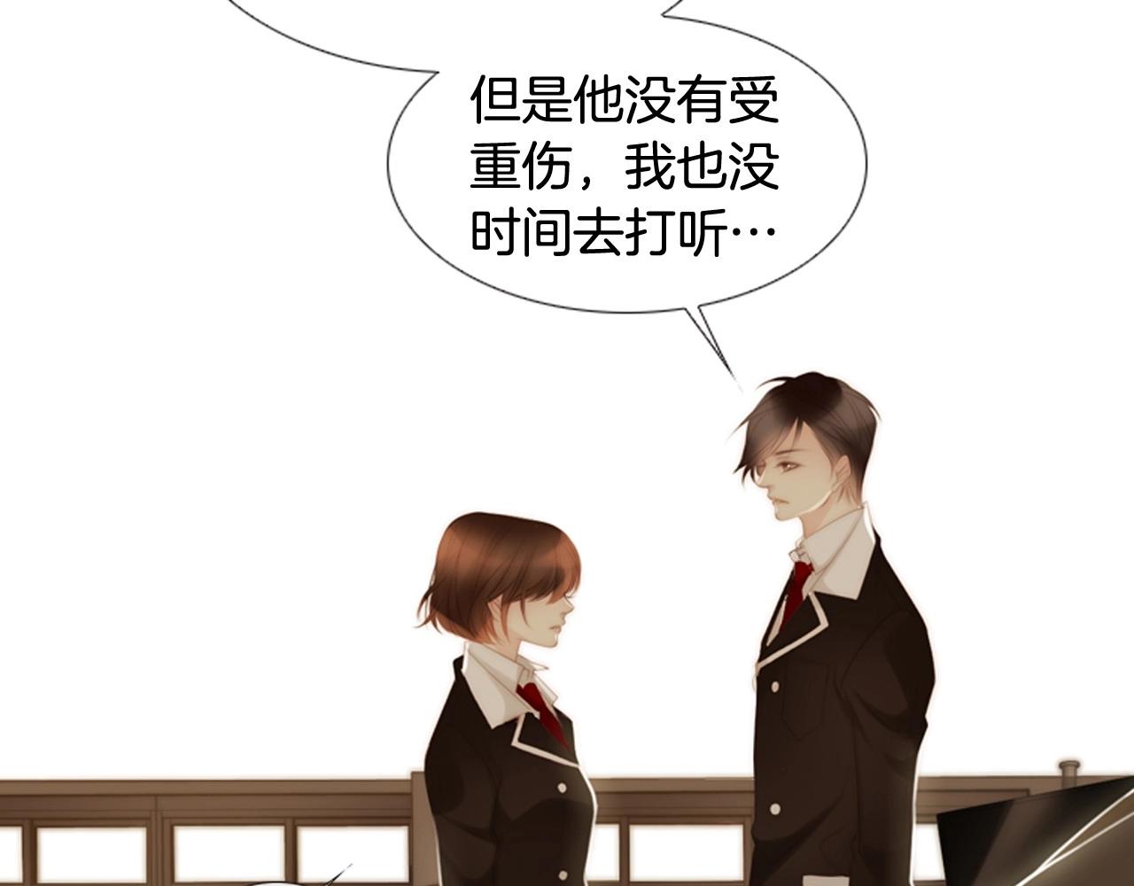 第2季 第24话 存在过的痕迹45