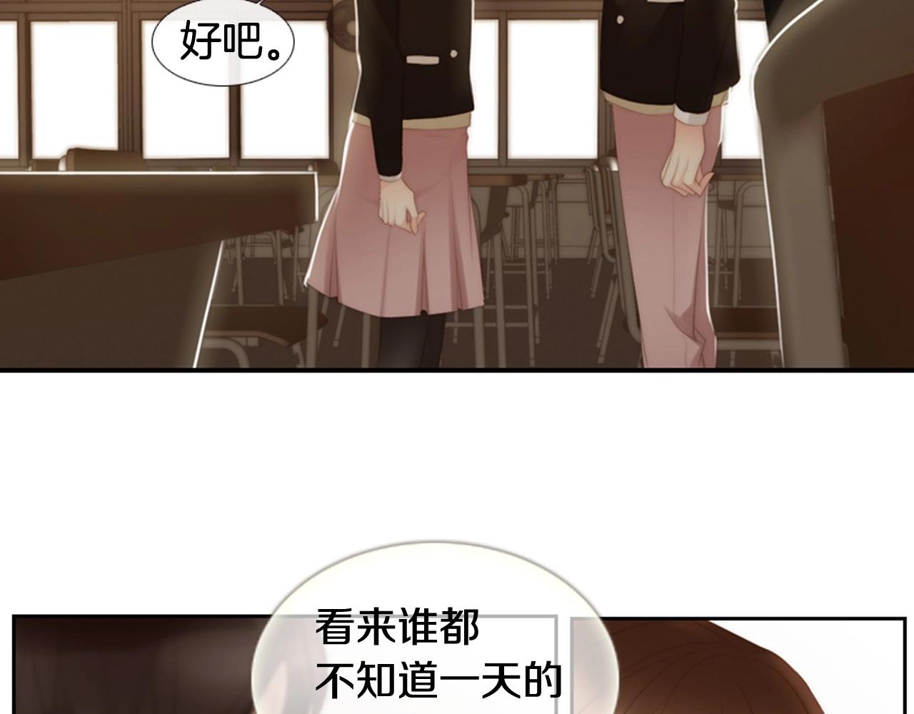 第2季 第24话 存在过的痕迹46