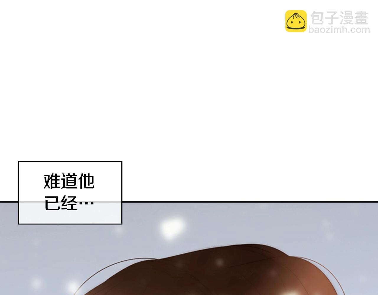 第2季 第24话 存在过的痕迹5