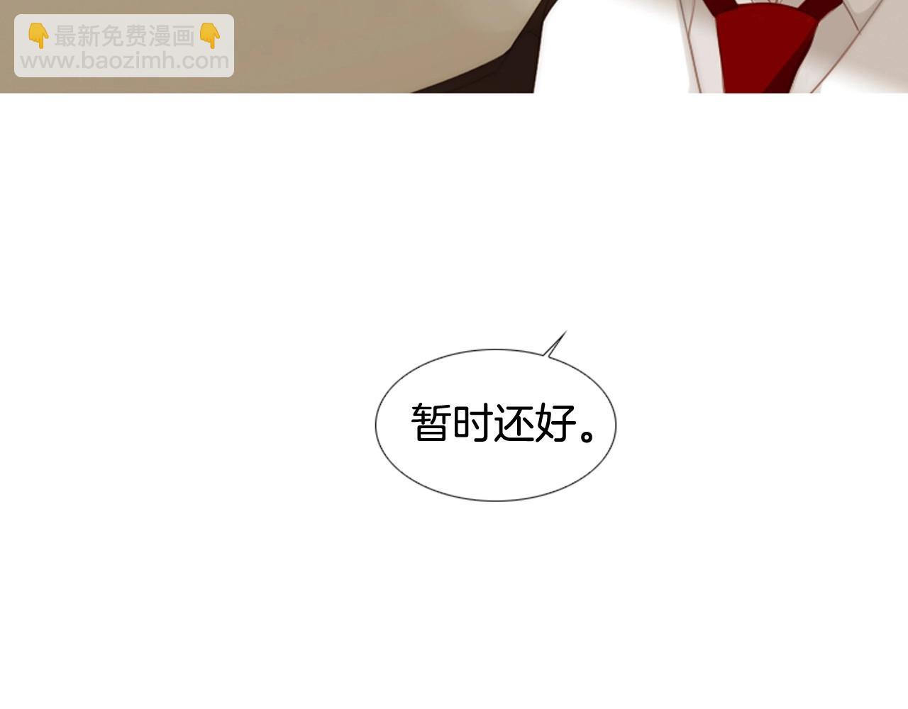 第2季 第24话 存在过的痕迹55