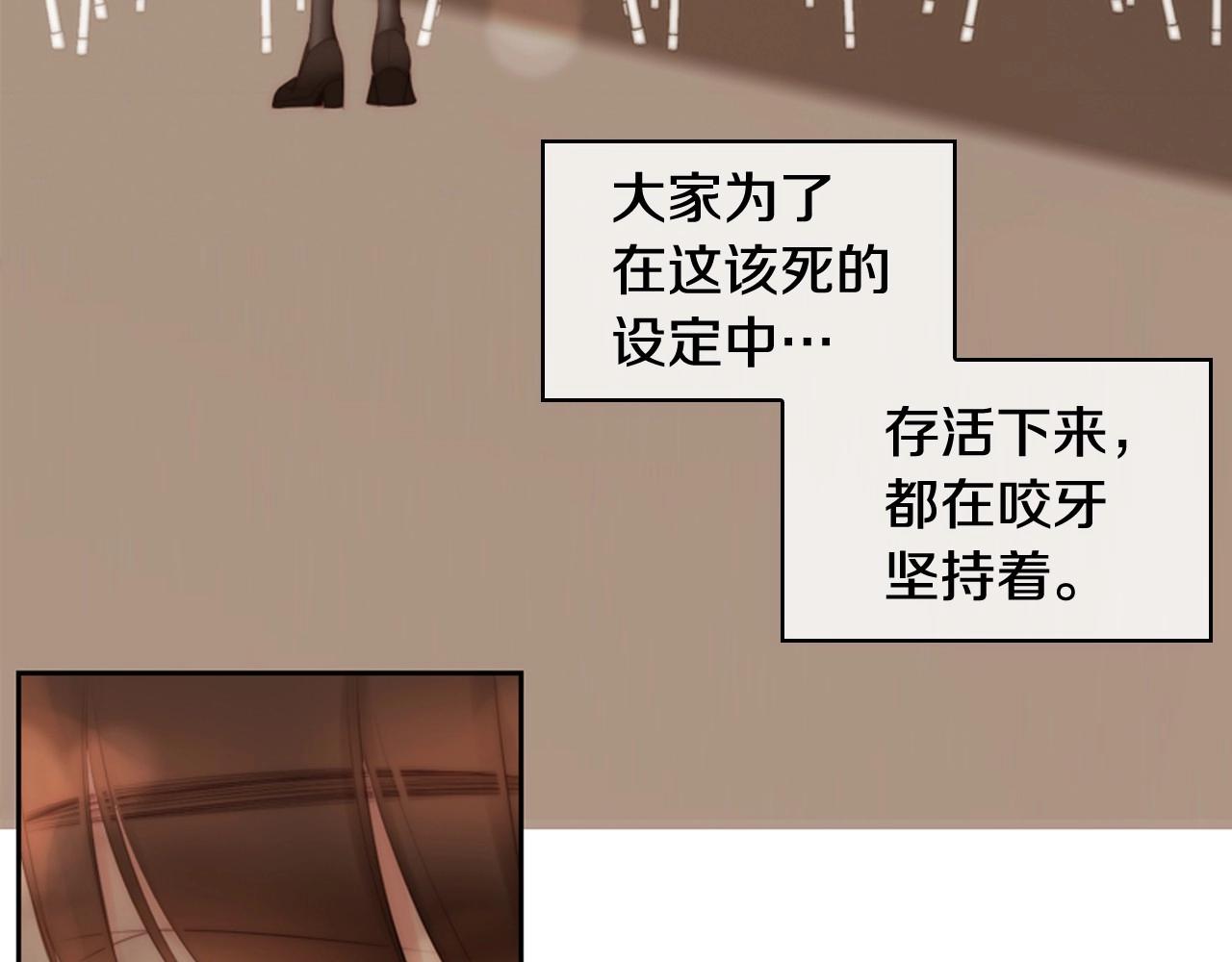 第2季 第24话 存在过的痕迹58