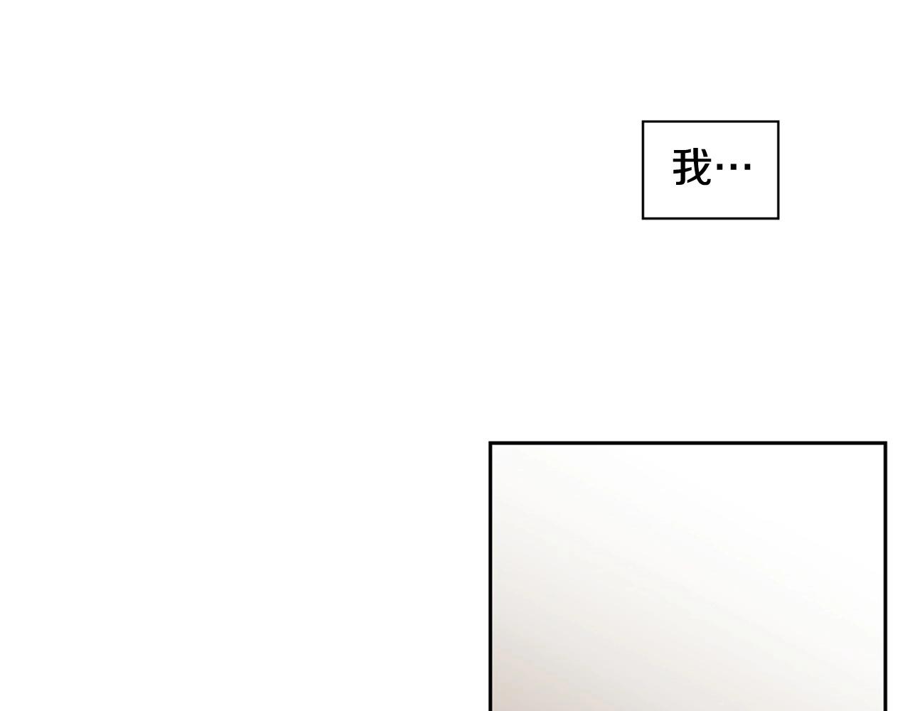 第2季 第24话 存在过的痕迹61