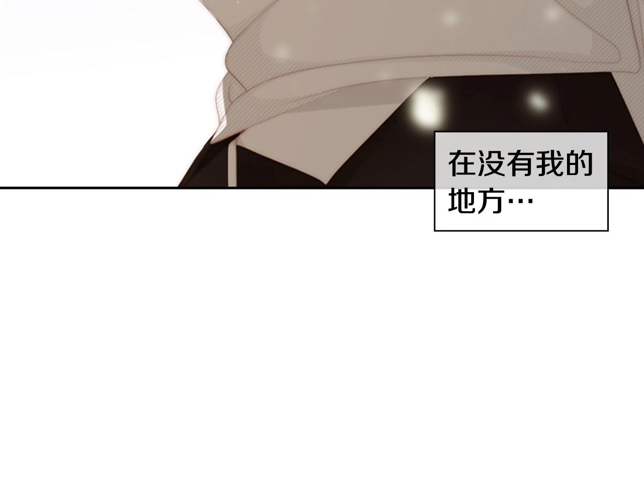 第2季 第24话 存在过的痕迹7