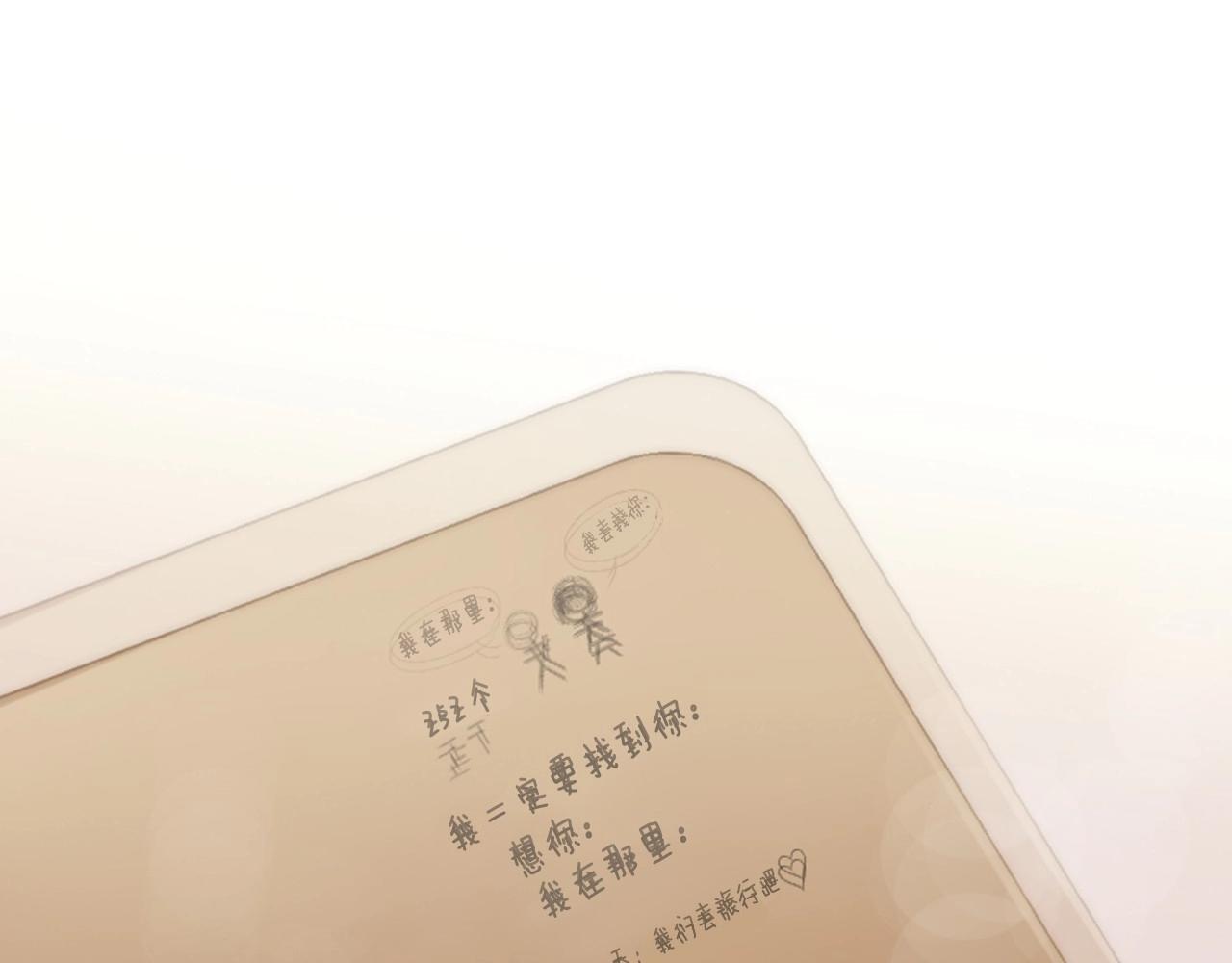 第2季 第24话 存在过的痕迹70