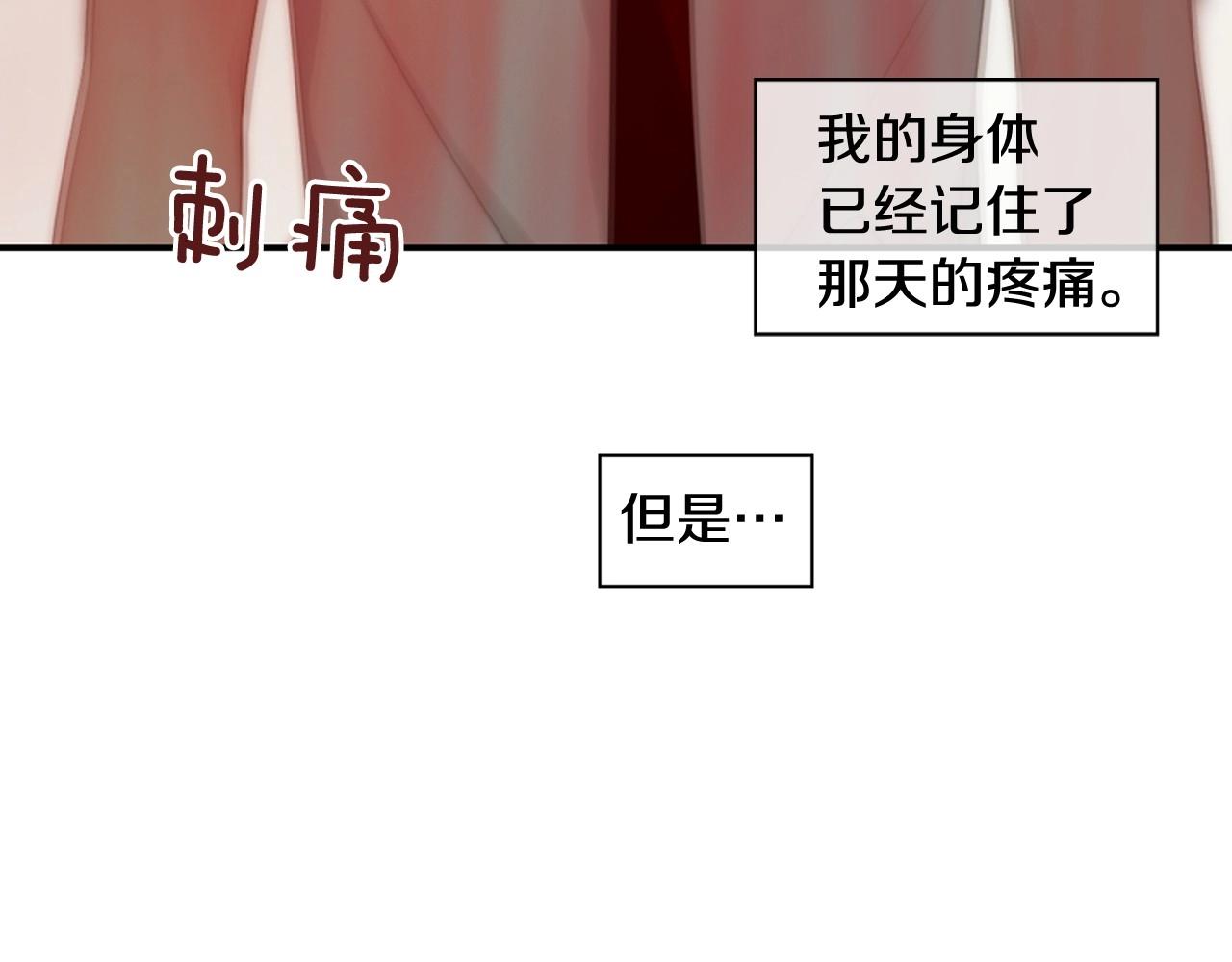 第2季 第24话 存在过的痕迹79