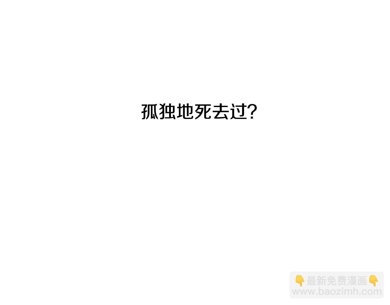 第2季 第24话 存在过的痕迹8