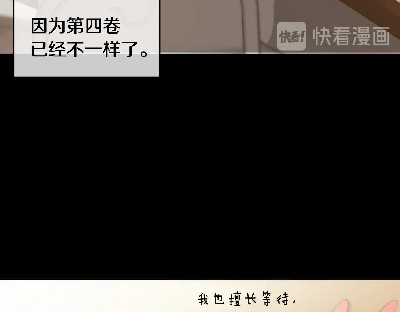 第2季 第24话 存在过的痕迹84